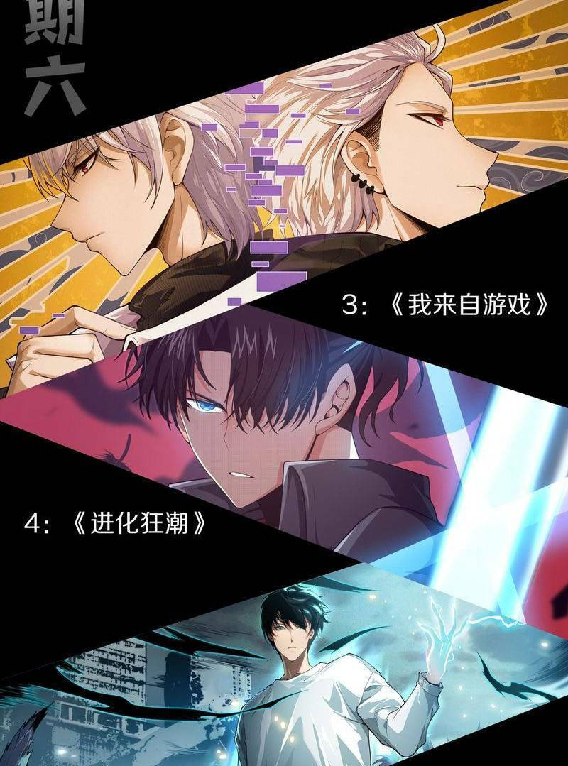 Thảm Họa Tử Linh Sư Chap 28 - Next Chap 29