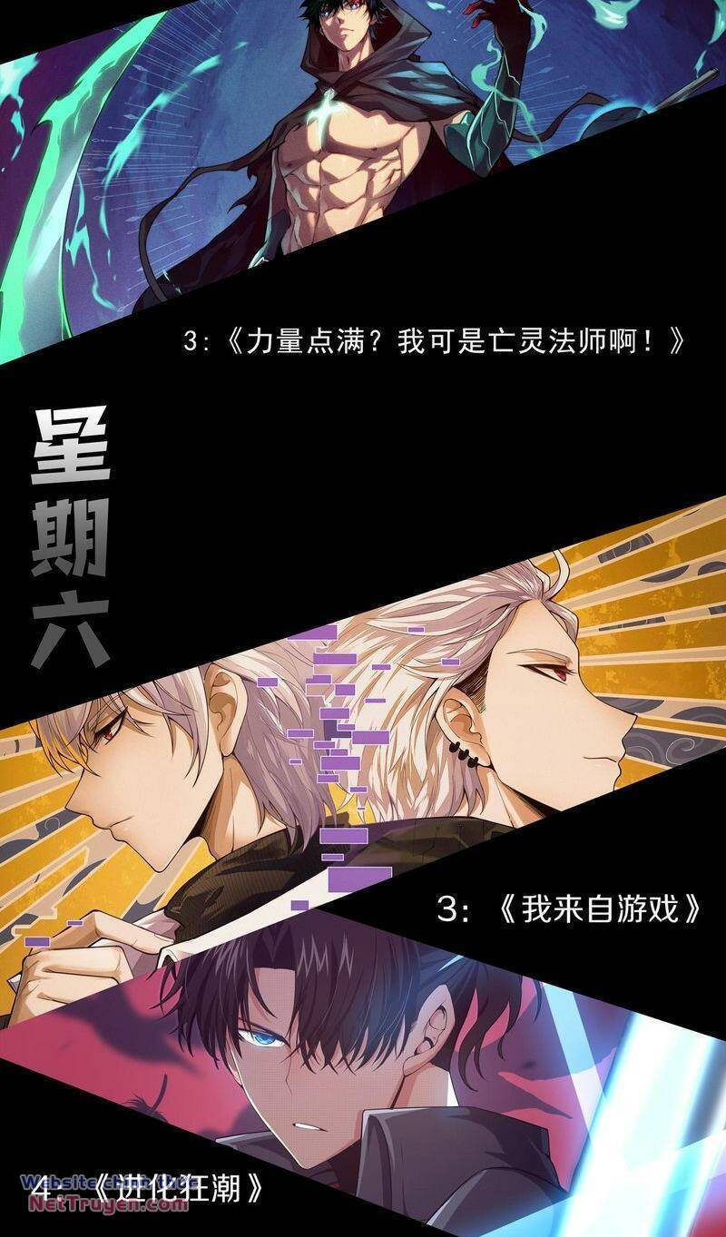 Thảm Họa Tử Linh Sư Chap 76 - Next Chap 77