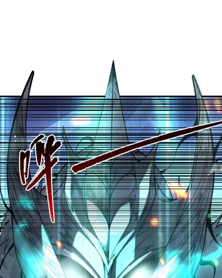 Thảm Họa Tử Linh Sư Chap 84 - Next Chap 85