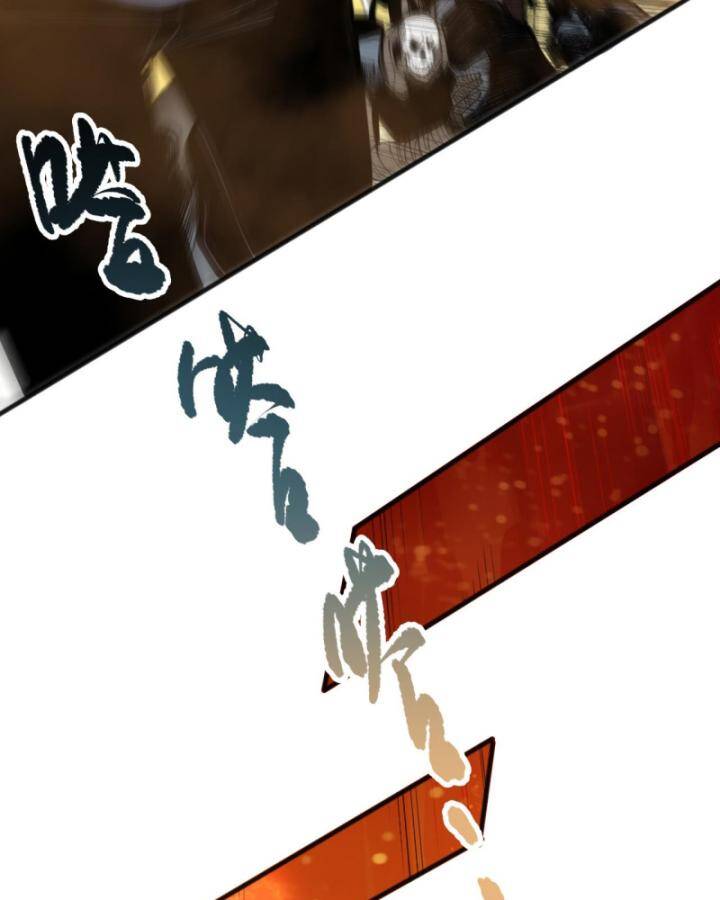 Thảm Họa Tử Linh Sư Chap 92 - Next Chap 93