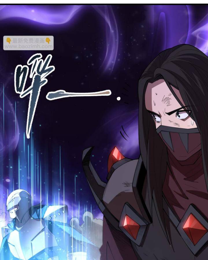 Thảm Họa Tử Linh Sư Chap 93 - Next Chap 94