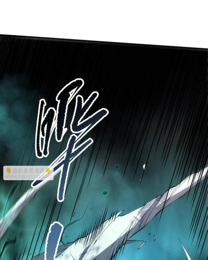 Thảm Họa Tử Linh Sư Chap 93 - Next Chap 94