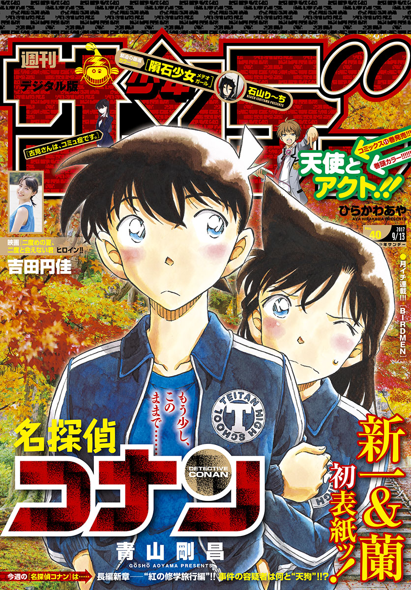 Thám Tử Conan Chap 1002 - Next Chap 1003