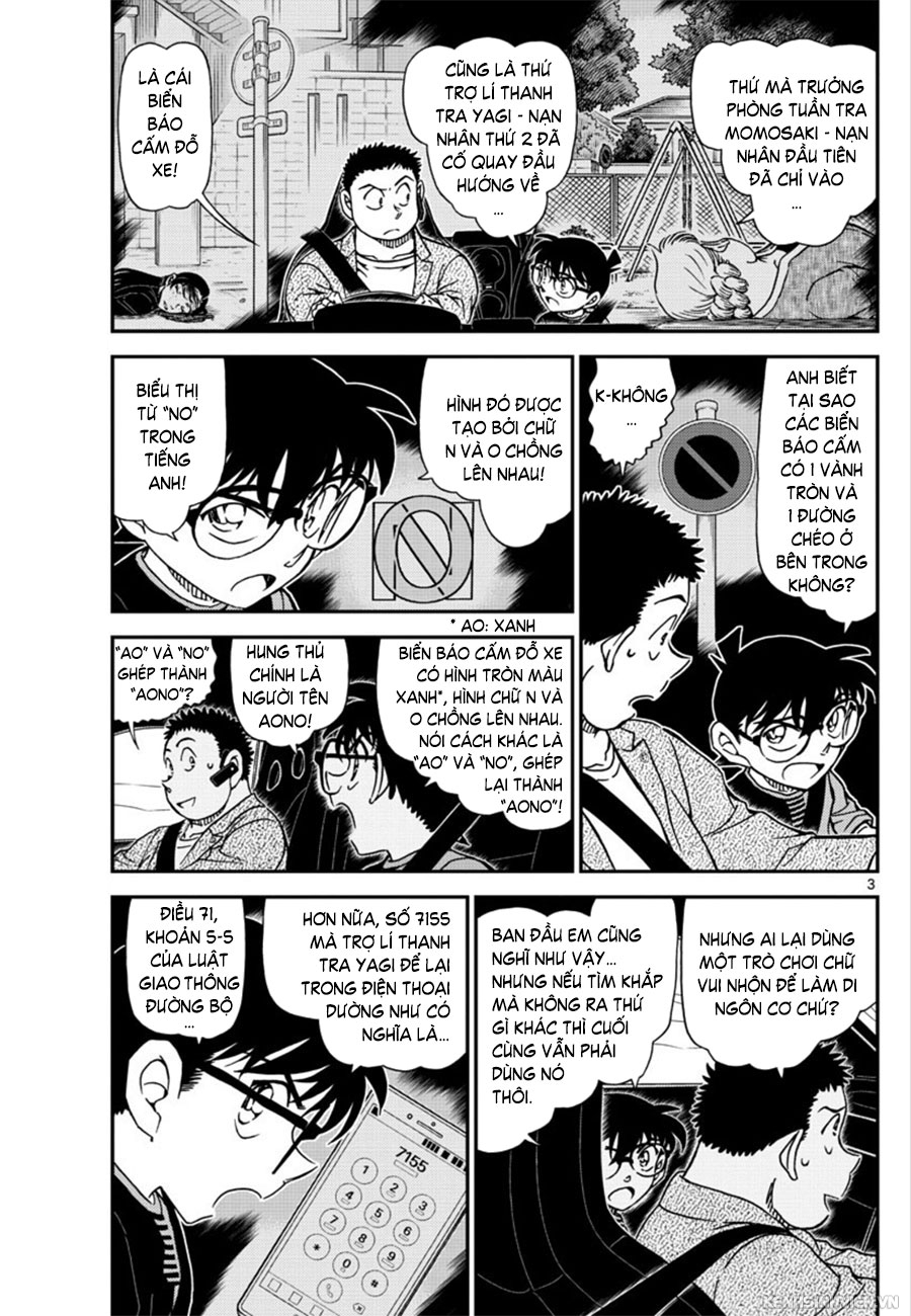 Thám Tử Conan Chap 1017 - Next Chap 1018