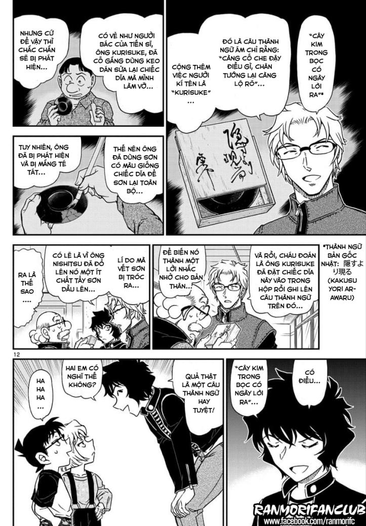 Thám Tử Conan Chap 1038 - Next Chap 1039