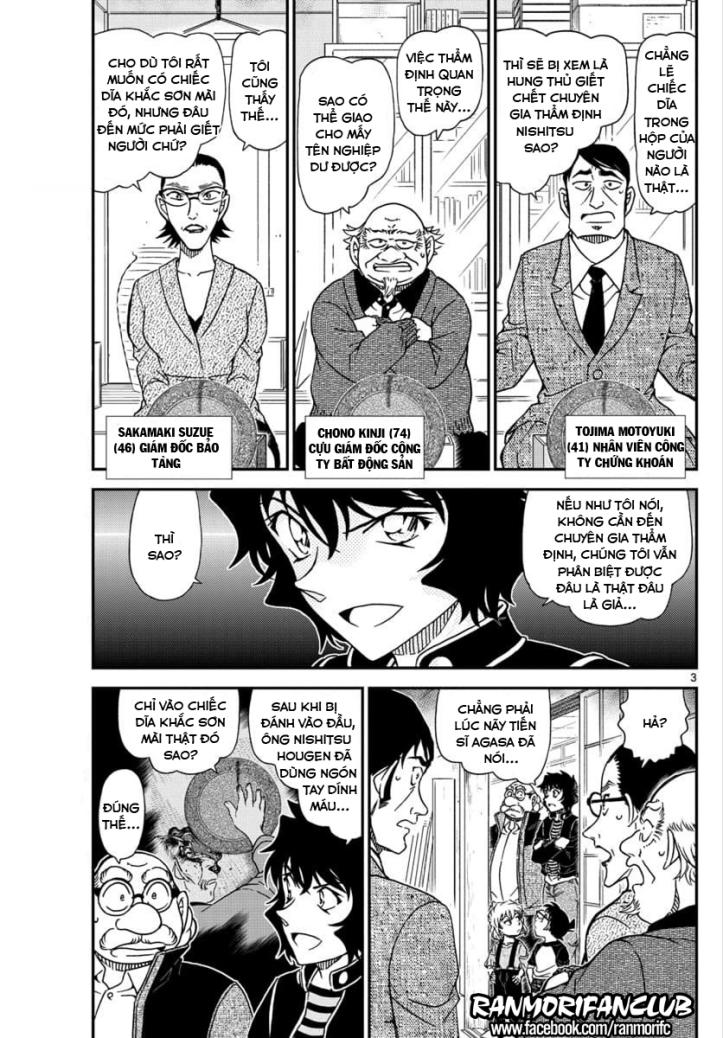 Thám Tử Conan Chap 1038 - Next Chap 1039