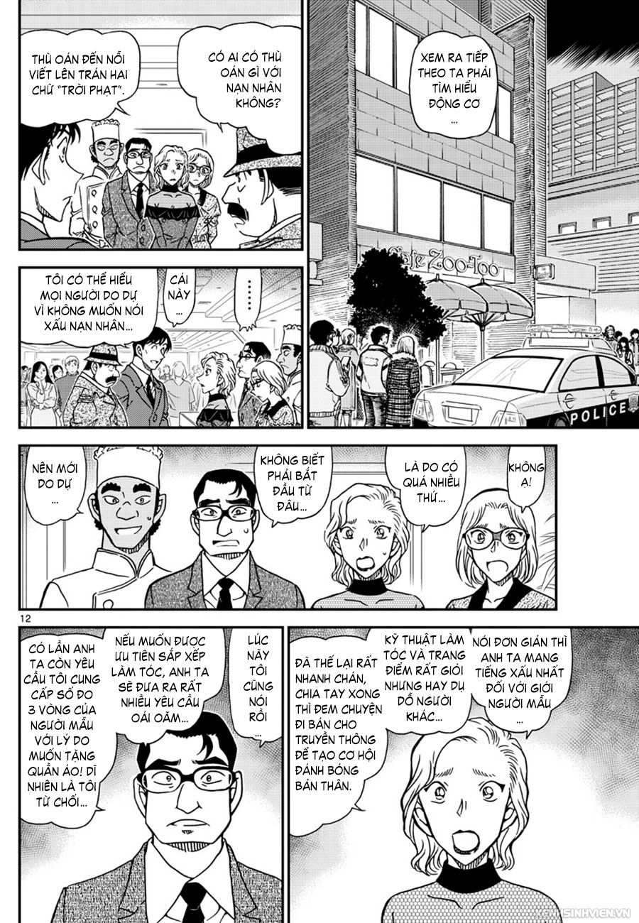 Thám Tử Conan Chap 1049 - Next Chap 1050