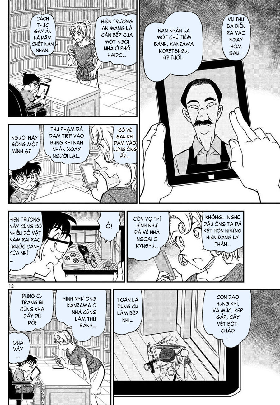 Thám Tử Conan Chap 1058 - Next Chap 1059