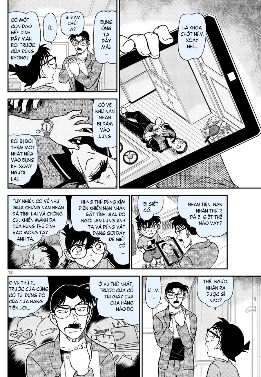 Thám Tử Conan Chap 1059 - Next Chap 1060