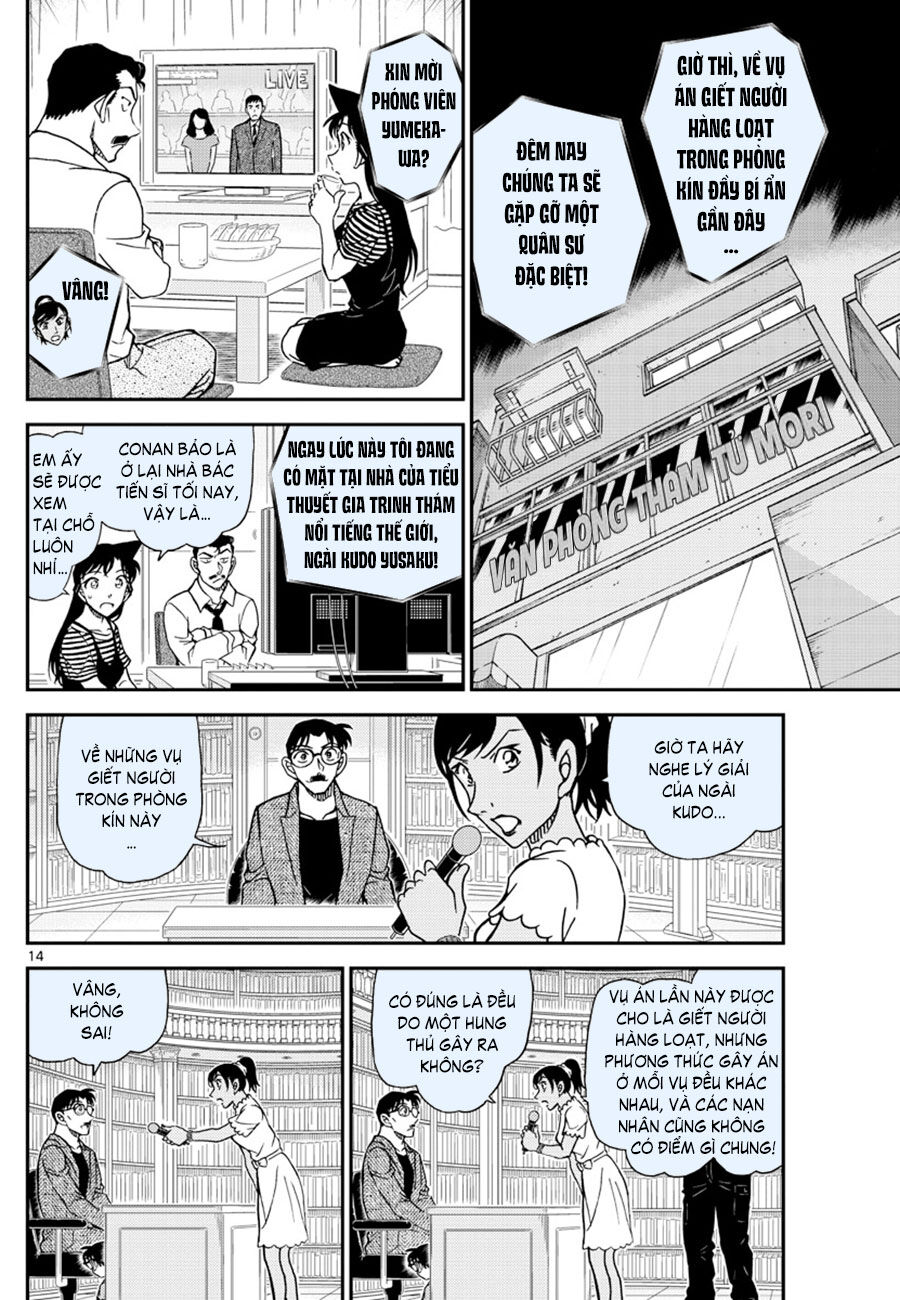 Thám Tử Conan Chap 1059 - Next Chap 1060