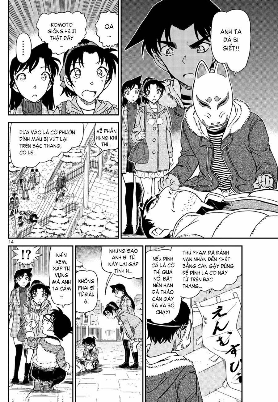 Thám Tử Conan Chap 1067 - Next Chap 1068