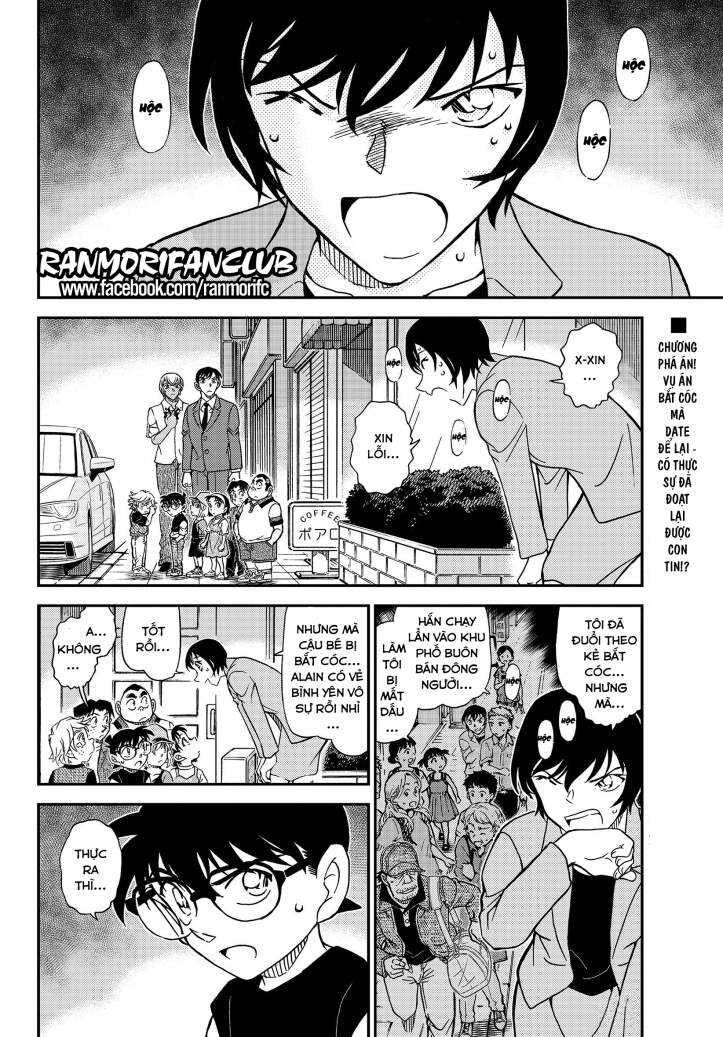 Thám Tử Conan Chap 1081 - Next Chap 1082