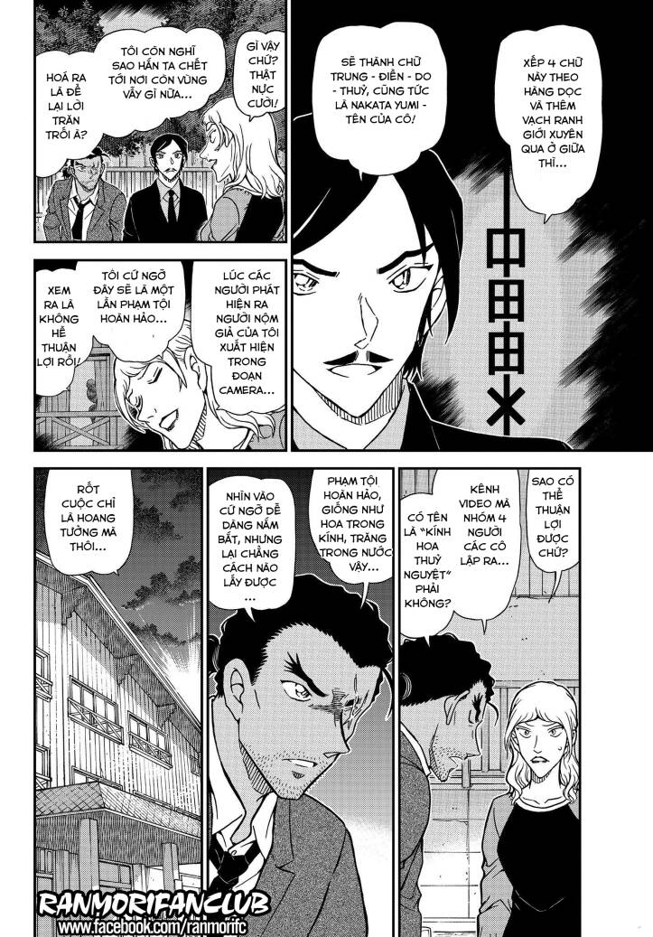 Thám Tử Conan Chap 1084 - Next Chap 1085