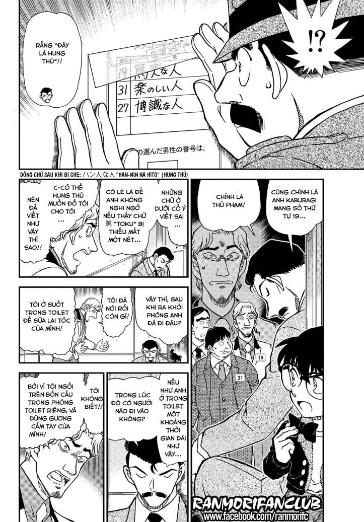 Thám Tử Conan Chap 1087 - Next Chap 1088