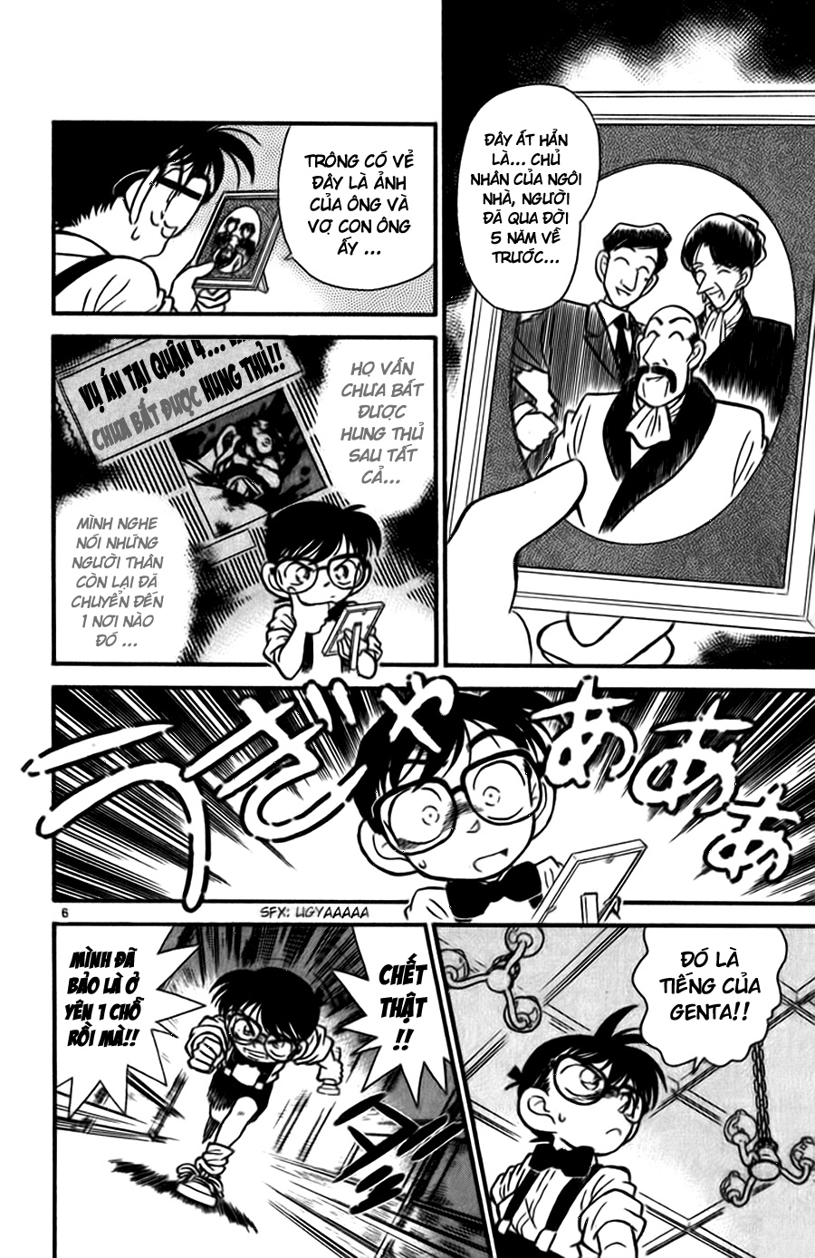 Thám Tử Conan Chap 18 - Next Chap 19