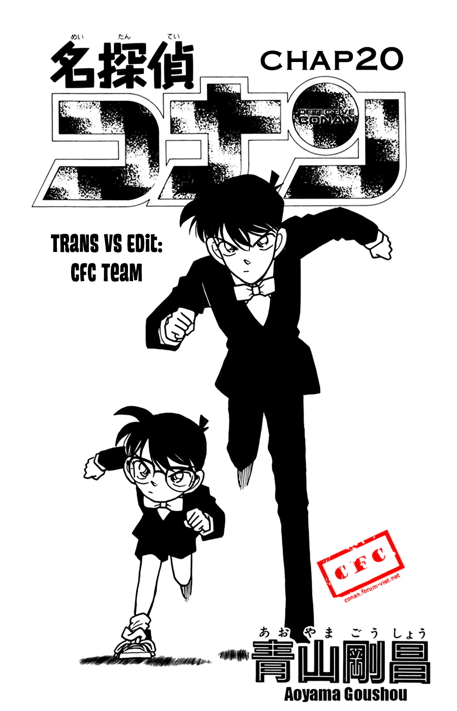 Thám Tử Conan Chap 20 - Next Chap 21