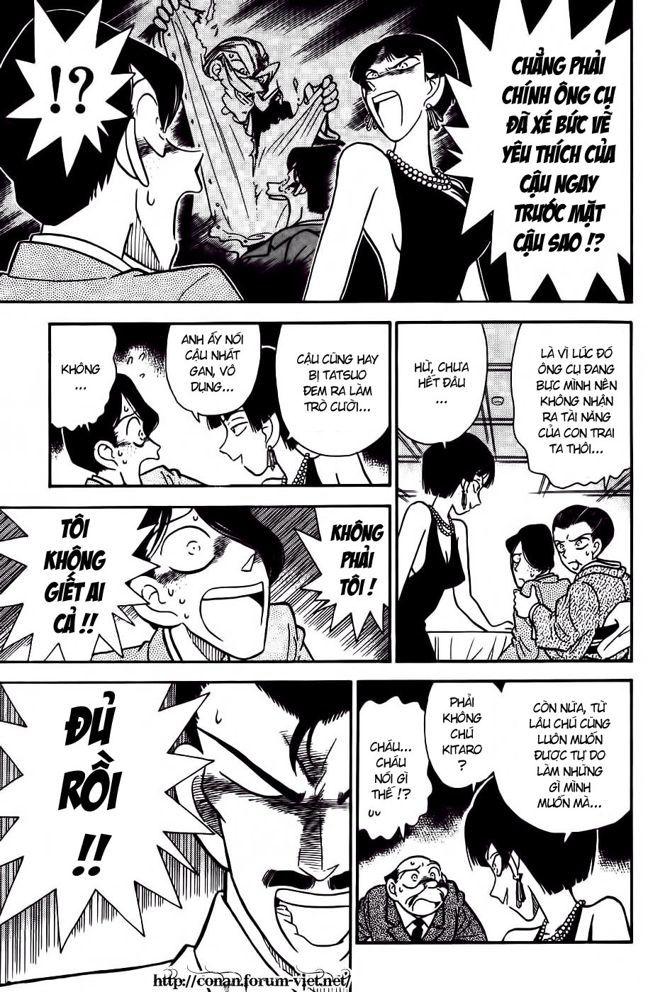 Thám Tử Conan Chap 23 - Next Chap 24