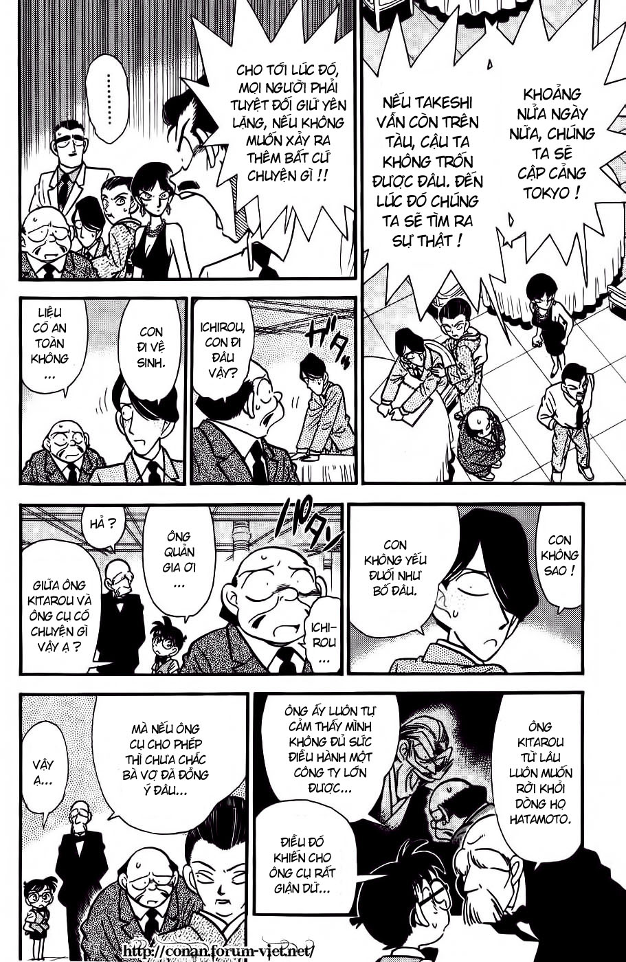 Thám Tử Conan Chap 23 - Next Chap 24
