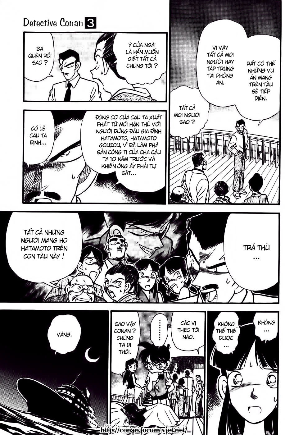 Thám Tử Conan Chap 23 - Next Chap 24