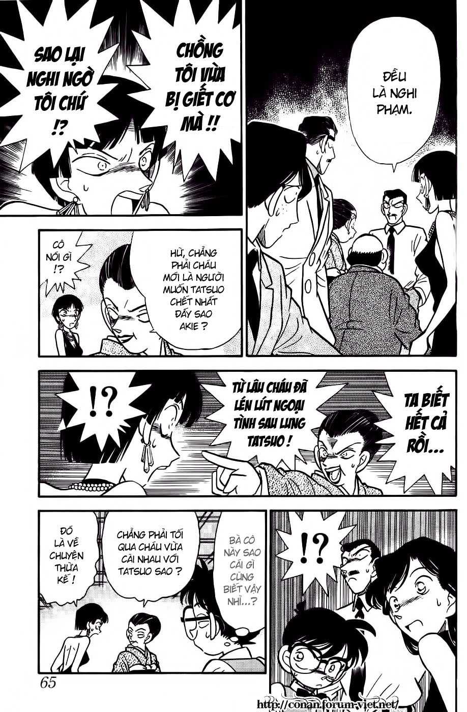 Thám Tử Conan Chap 23 - Next Chap 24