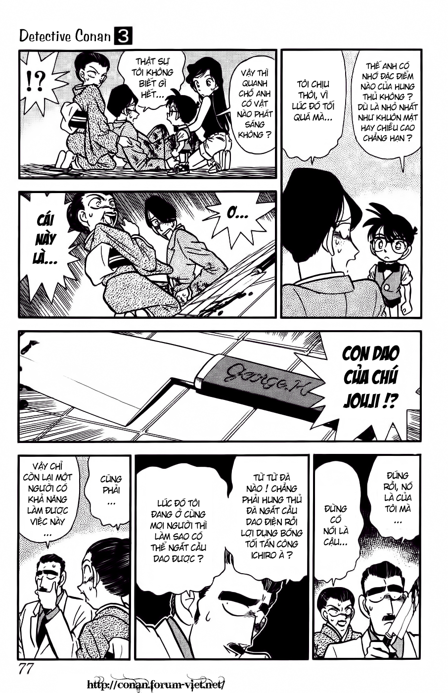 Thám Tử Conan Chap 24 - Next Chap 25