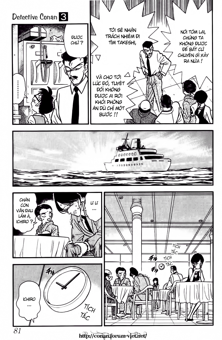 Thám Tử Conan Chap 24 - Next Chap 25