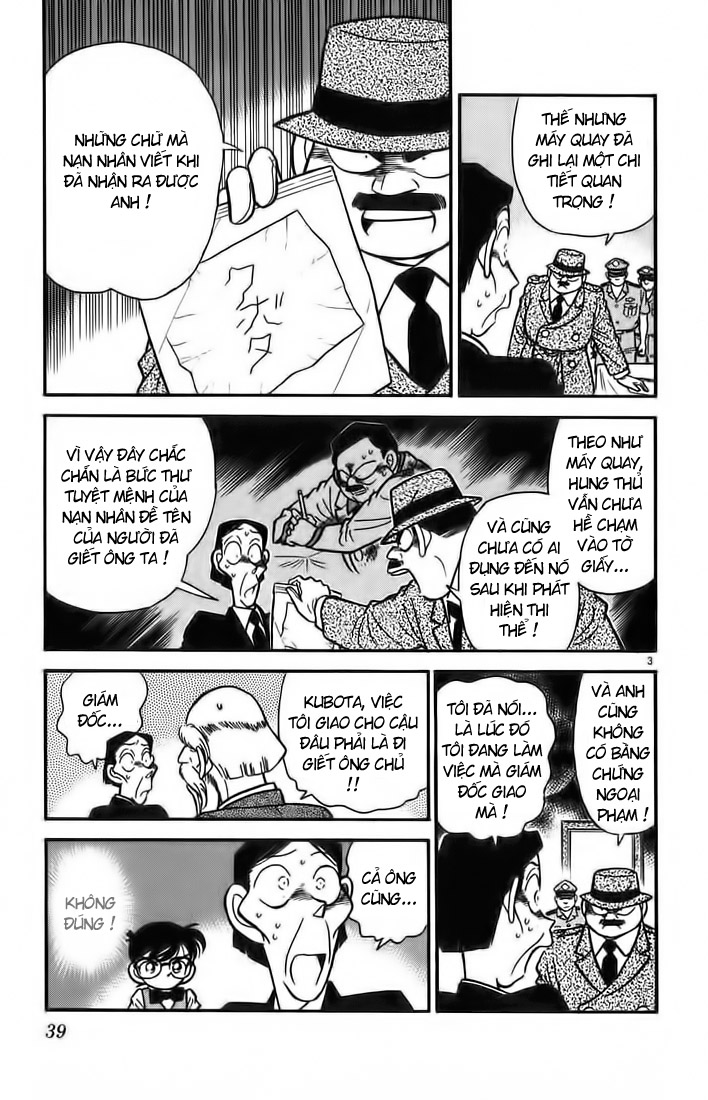Thám Tử Conan Chap 32 - Next Chap 33