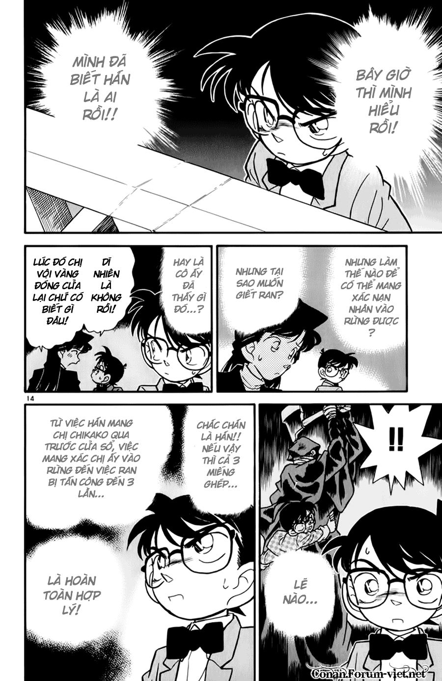 Thám Tử Conan Chap 43 - Next Chap 44
