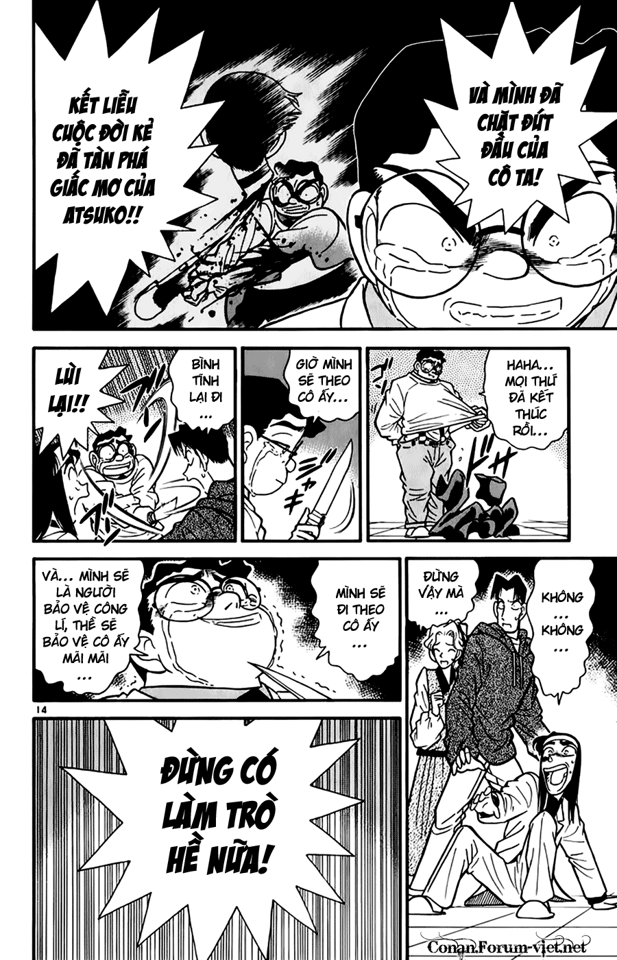 Thám Tử Conan Chap 44 - Next Chap 45
