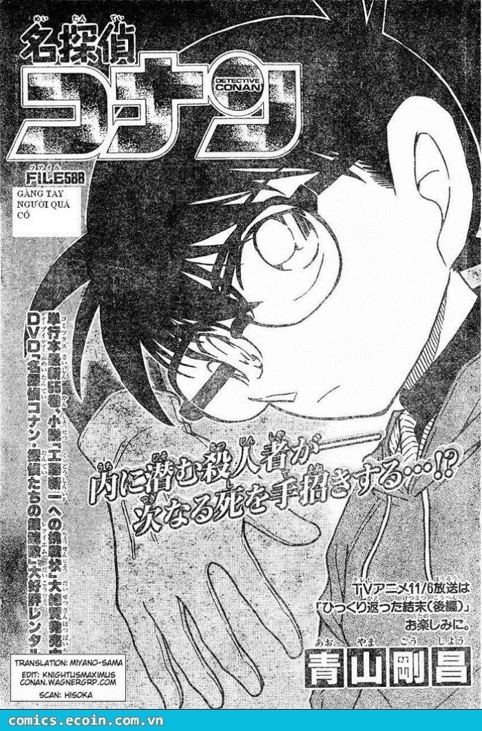 Thám Tử Conan Chap 588 - Next Chap 589