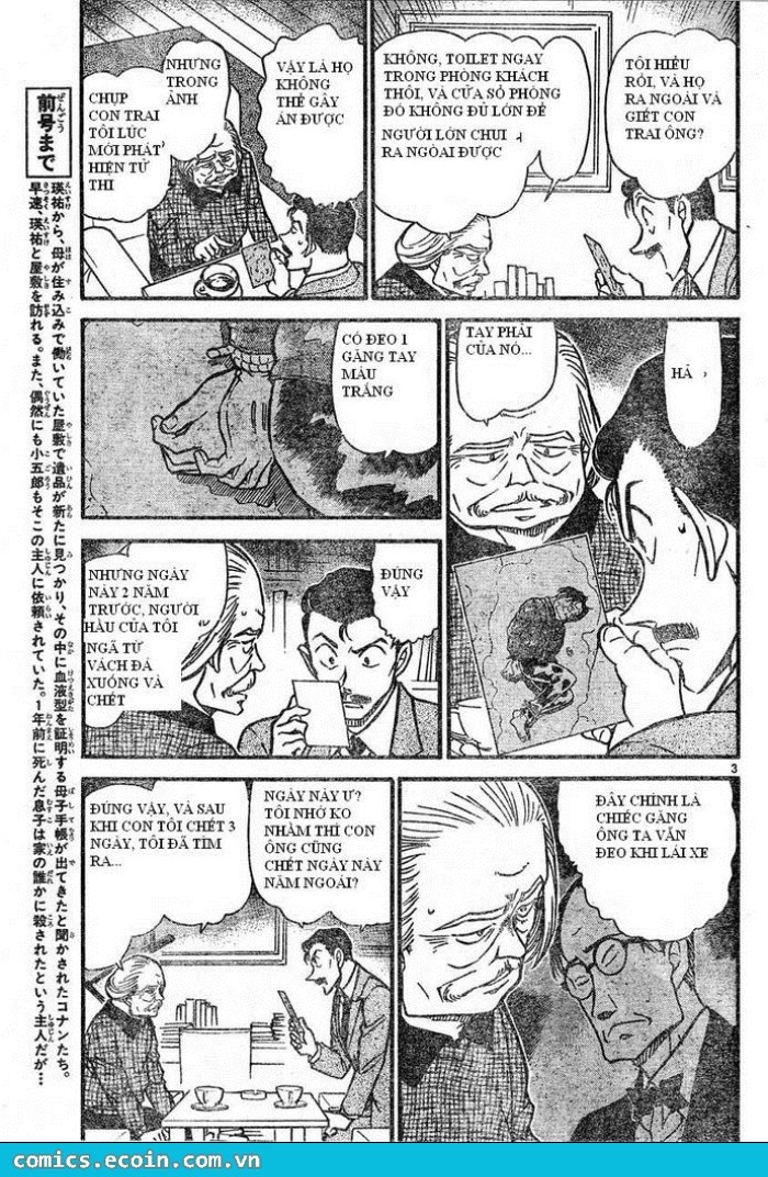Thám Tử Conan Chap 588 - Next Chap 589