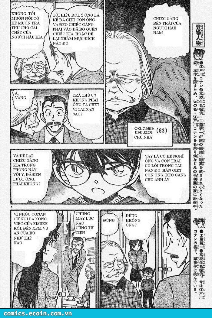 Thám Tử Conan Chap 588 - Next Chap 589