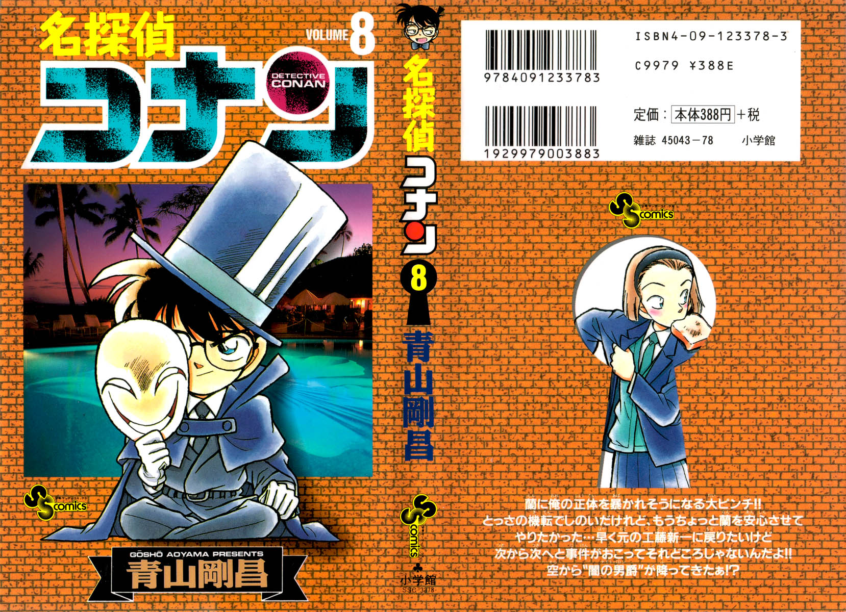 Thám Tử Conan Chap 71 - Next Chap 72