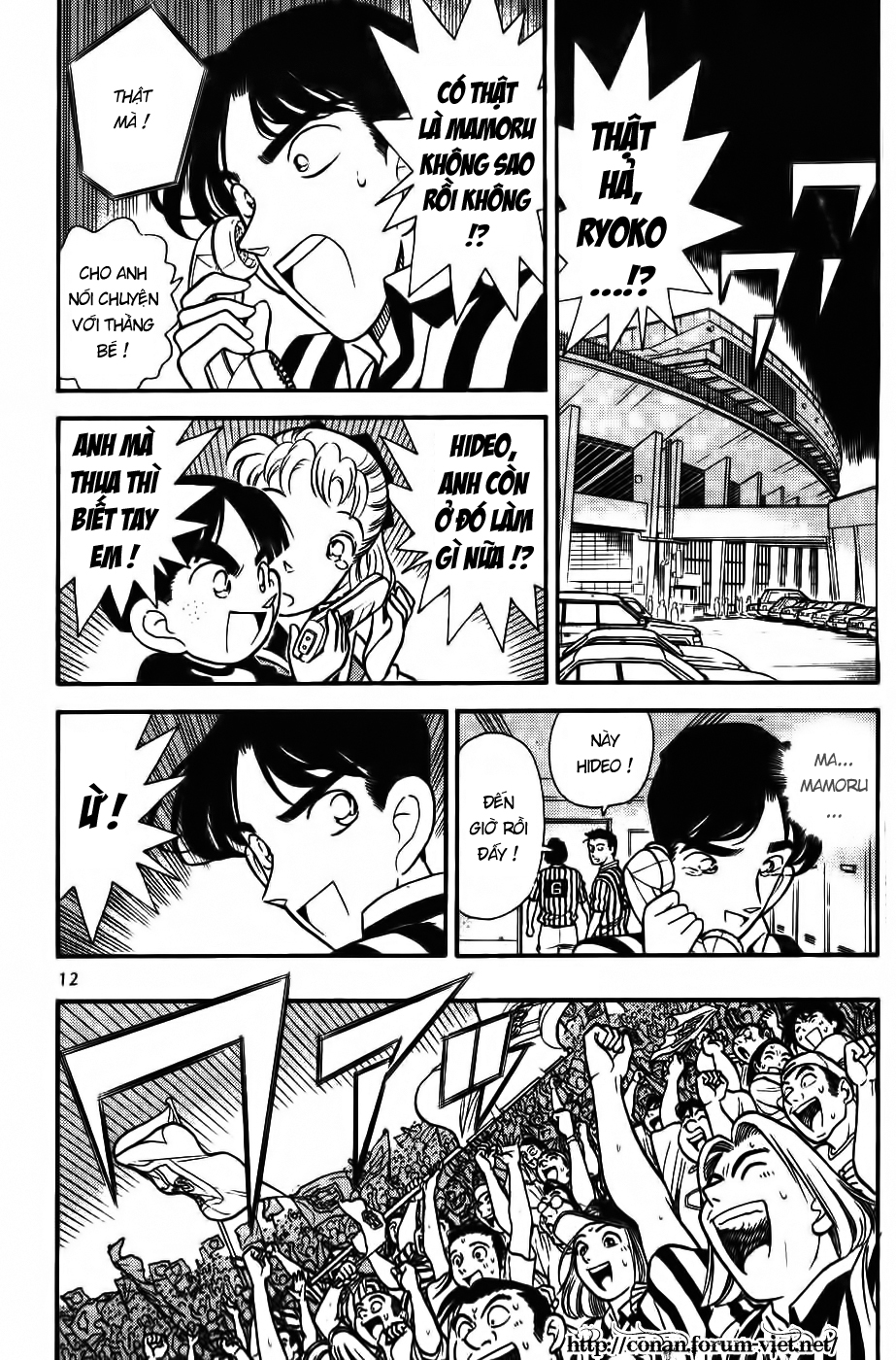 Thám Tử Conan Chap 71 - Next Chap 72