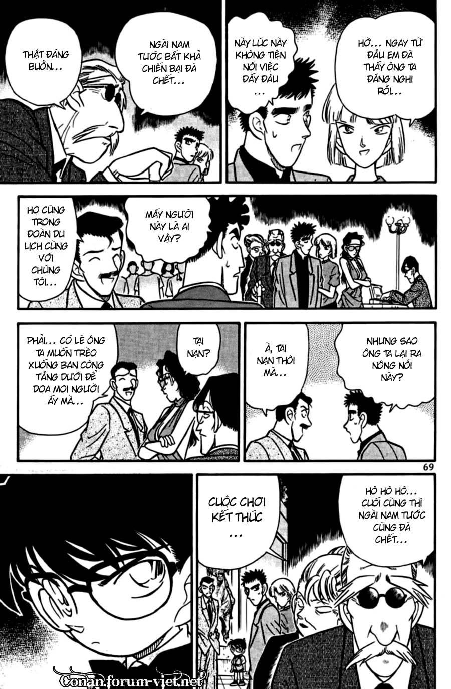 Thám Tử Conan Chap 74 - Next Chap 75