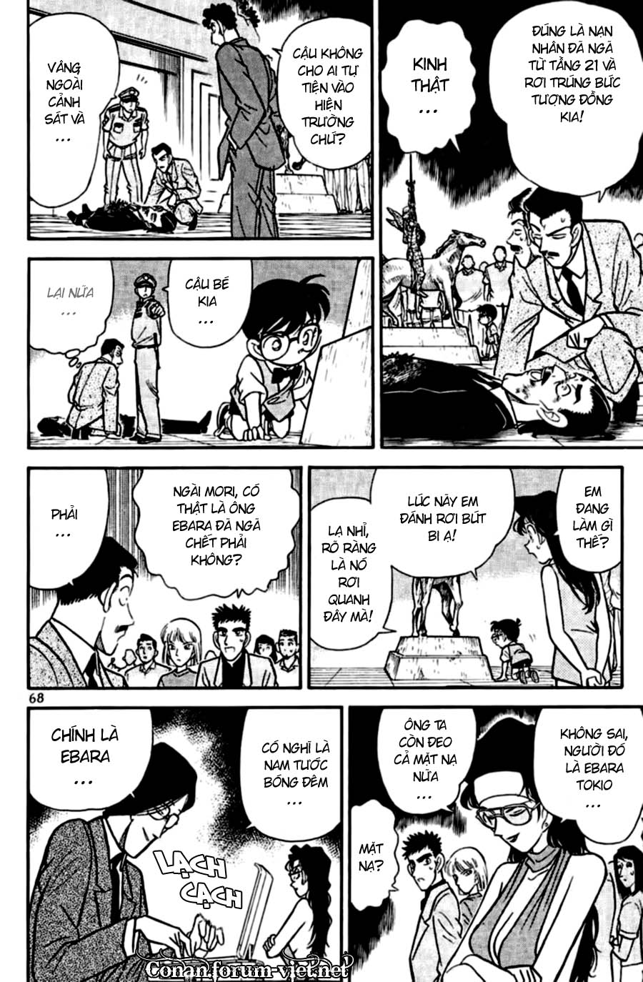 Thám Tử Conan Chap 74 - Next Chap 75