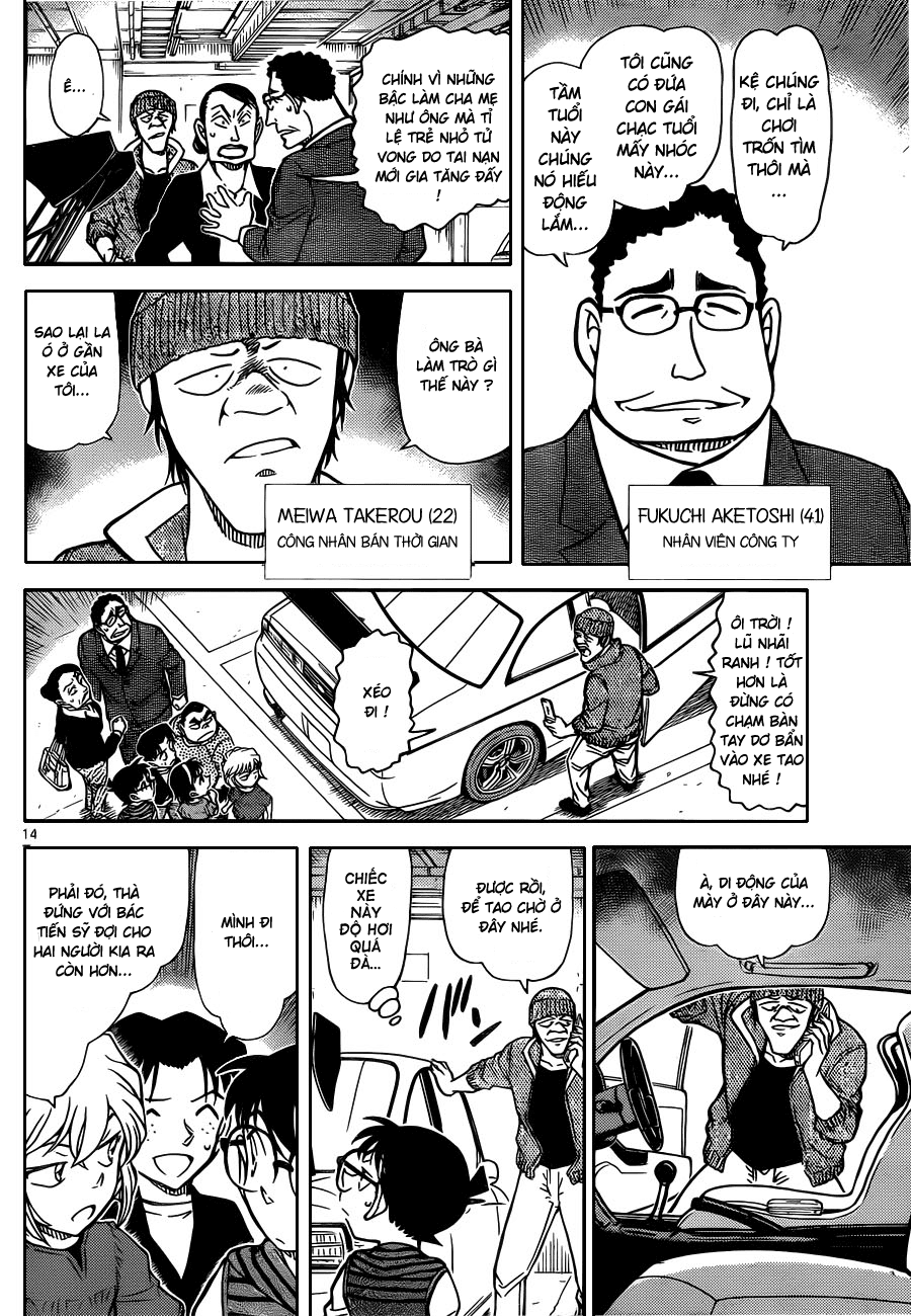 Thám Tử Conan Chap 740 - Next Chap 741