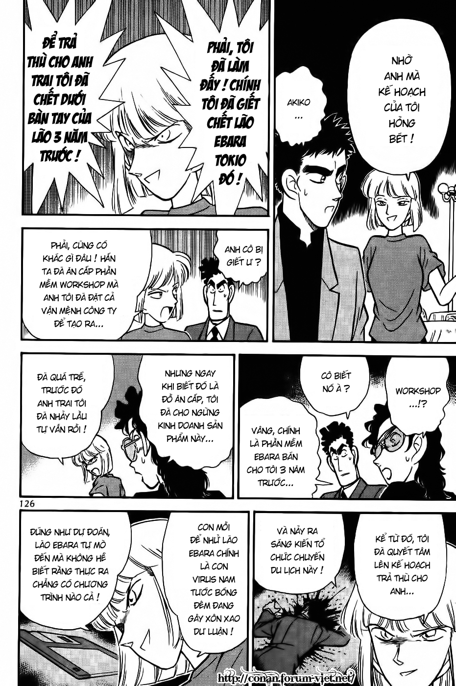 Thám Tử Conan Chap 77 - Next Chap 78