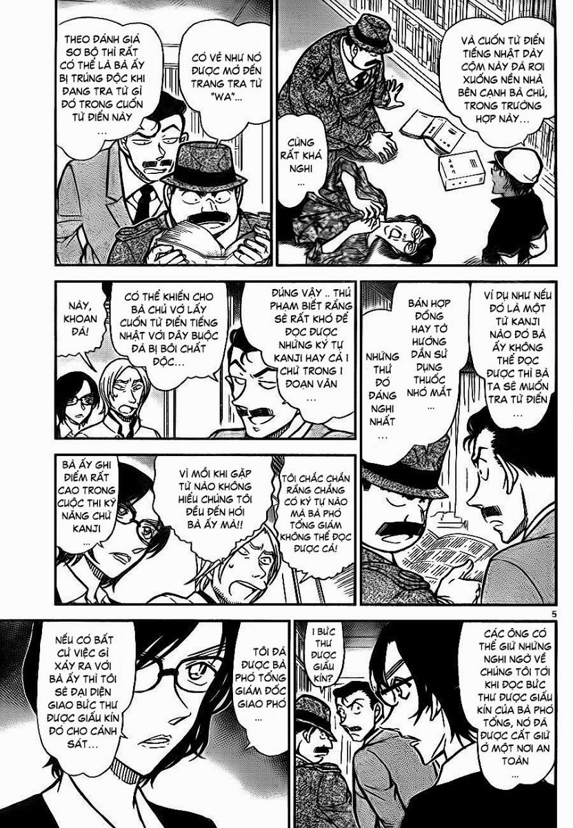 Thám Tử Conan Chap 785 - Next Chap 786