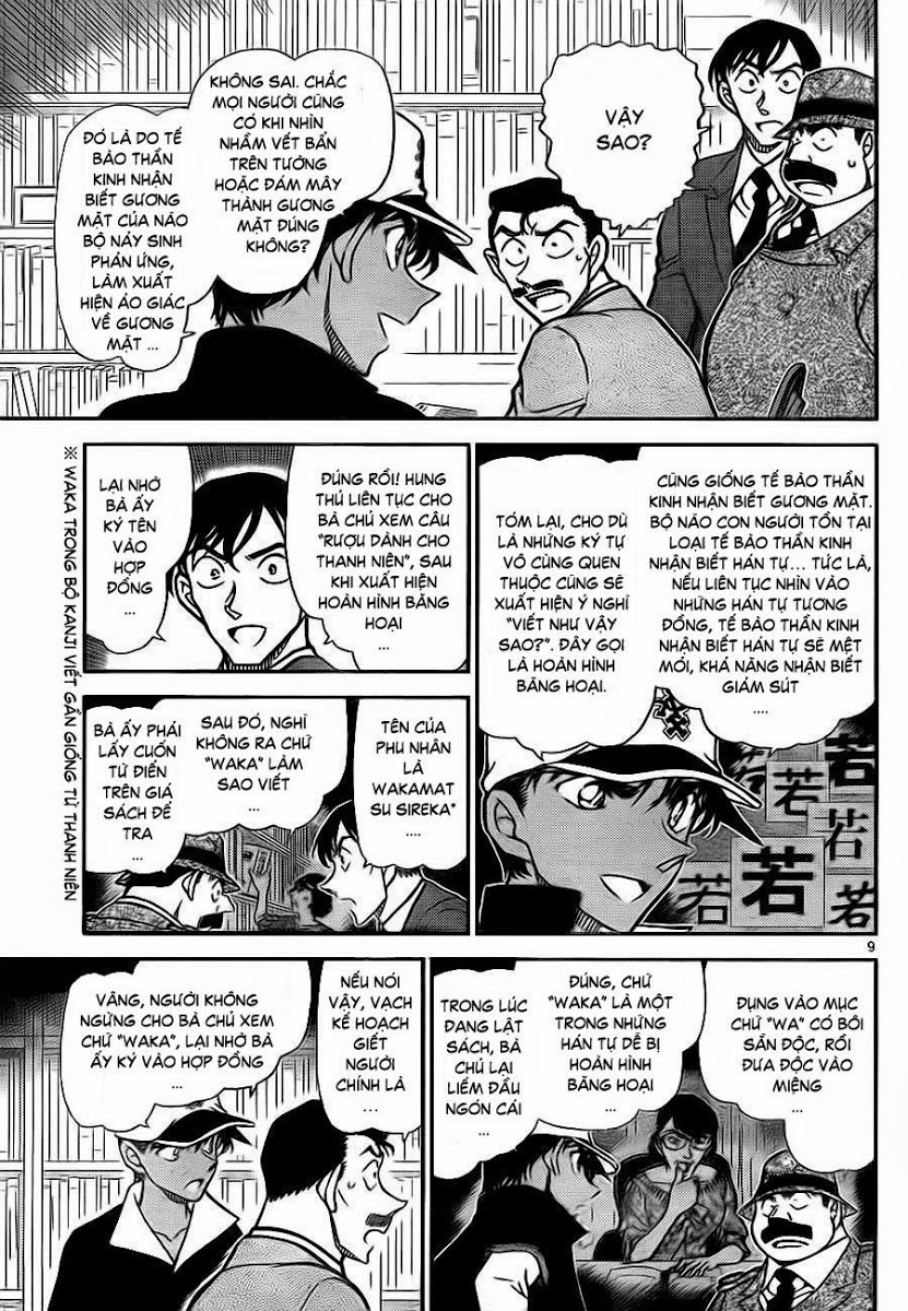 Thám Tử Conan Chap 786 - Next Chap 787