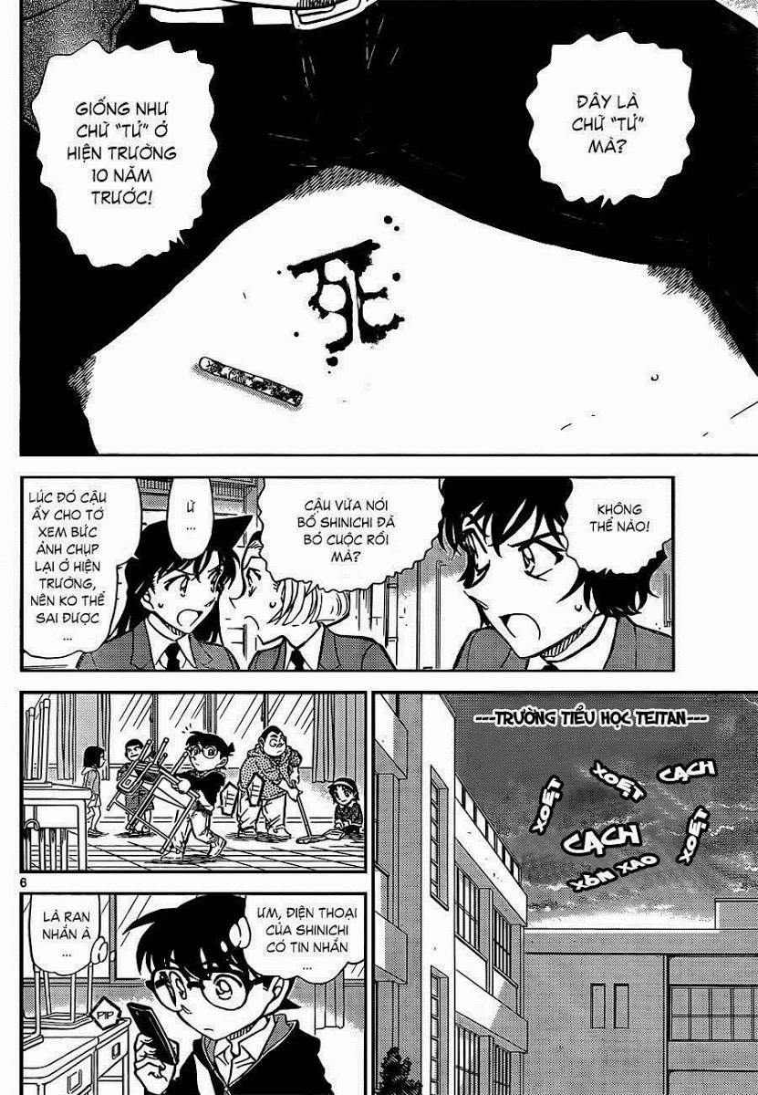 Thám Tử Conan Chap 812 - Next Chap 813