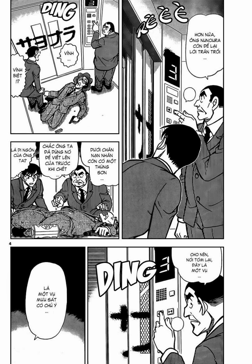 Thám Tử Conan Chap 832 - Next Chap 833
