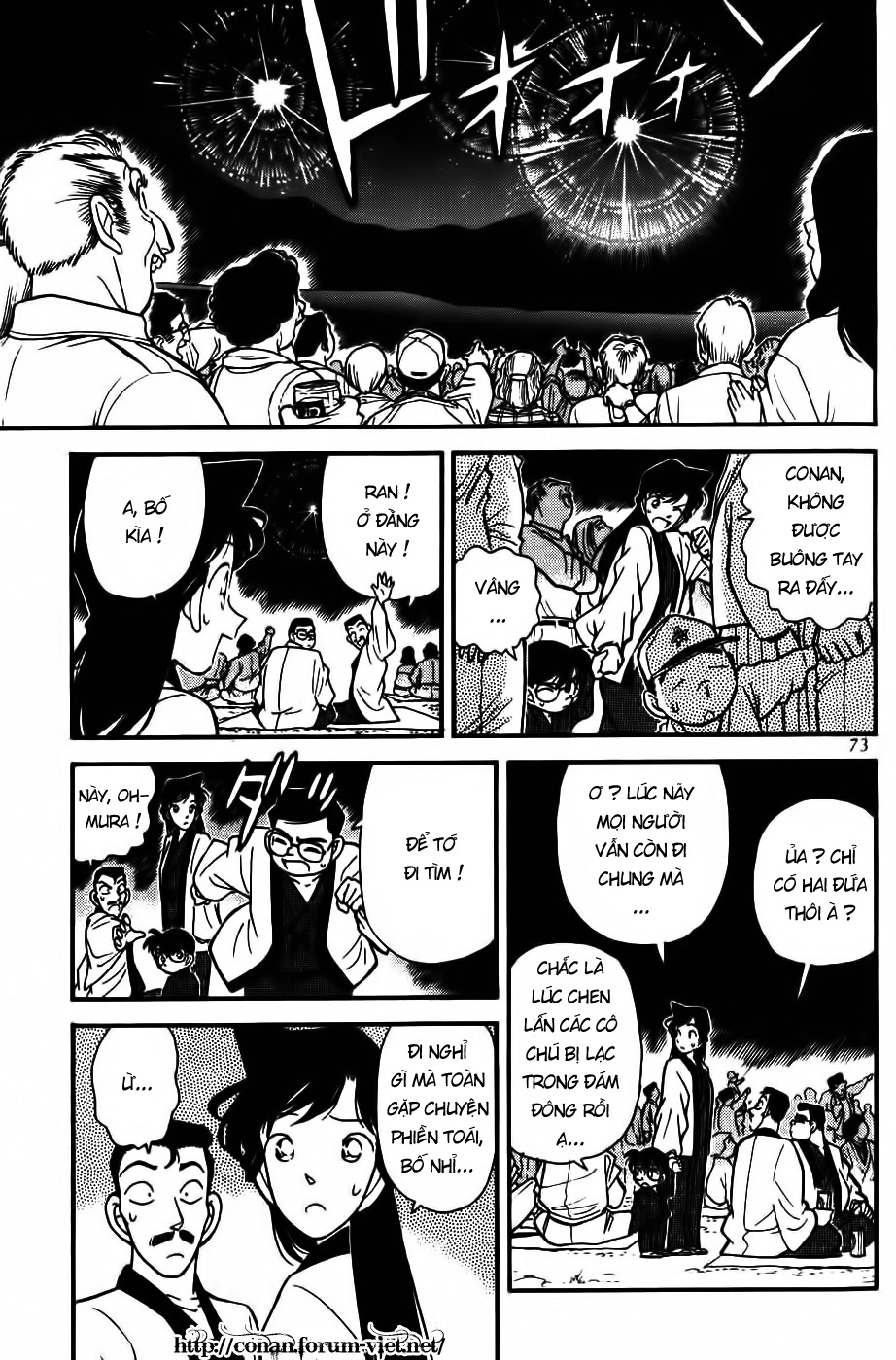Thám Tử Conan Chap 84 - Next Chap 85