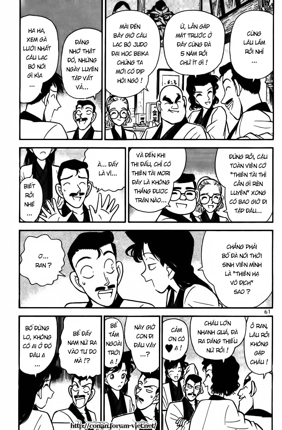 Thám Tử Conan Chap 84 - Next Chap 85