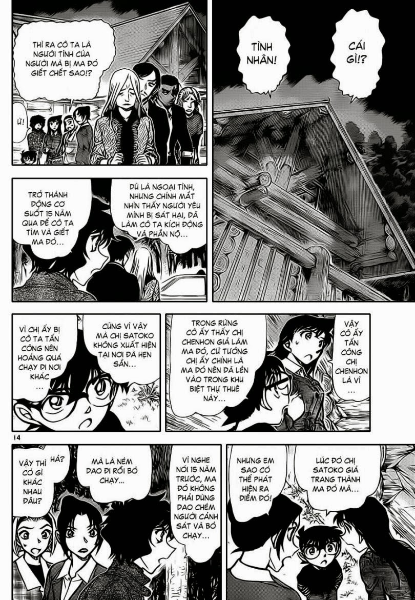Thám Tử Conan Chap 875 - Next Chap 876