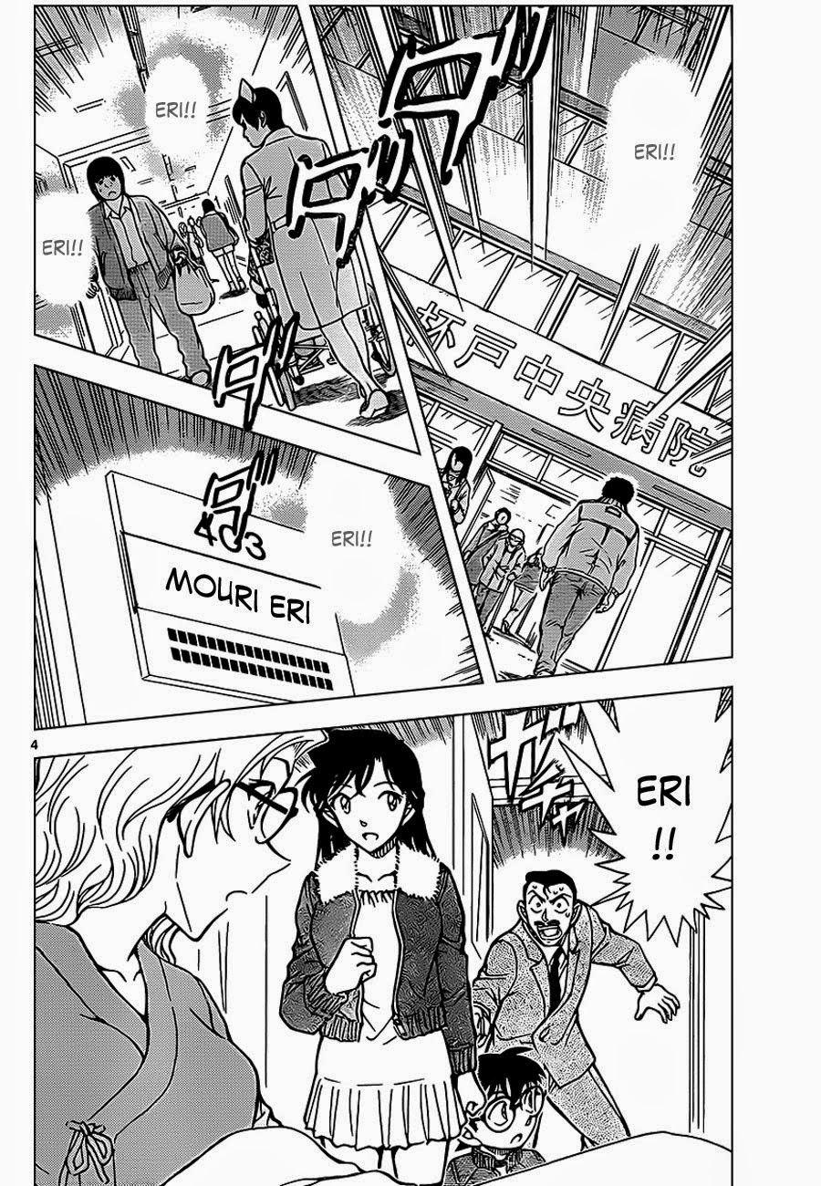 Thám Tử Conan Chap 888 - Next Chap 889