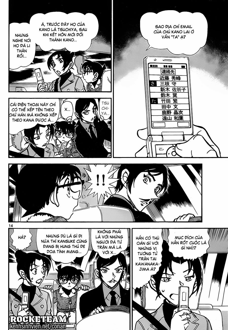 Thám Tử Conan Chap 916 - Next Chap 917