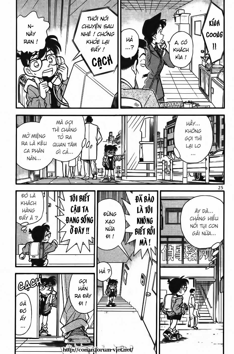 Thám Tử Conan Chap 92 - Next Chap 93