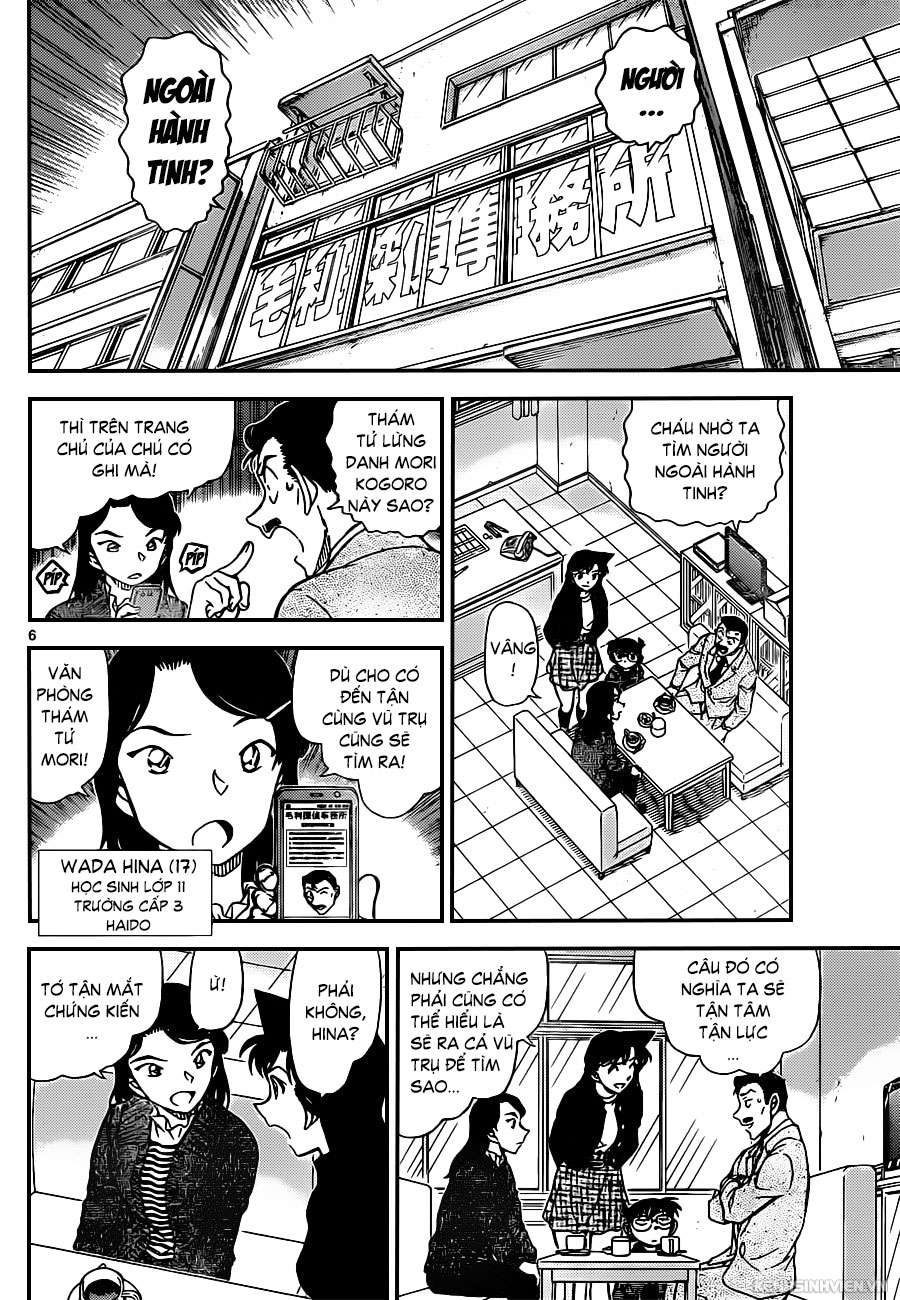 Thám Tử Conan Chap 942 - Next Chap 943