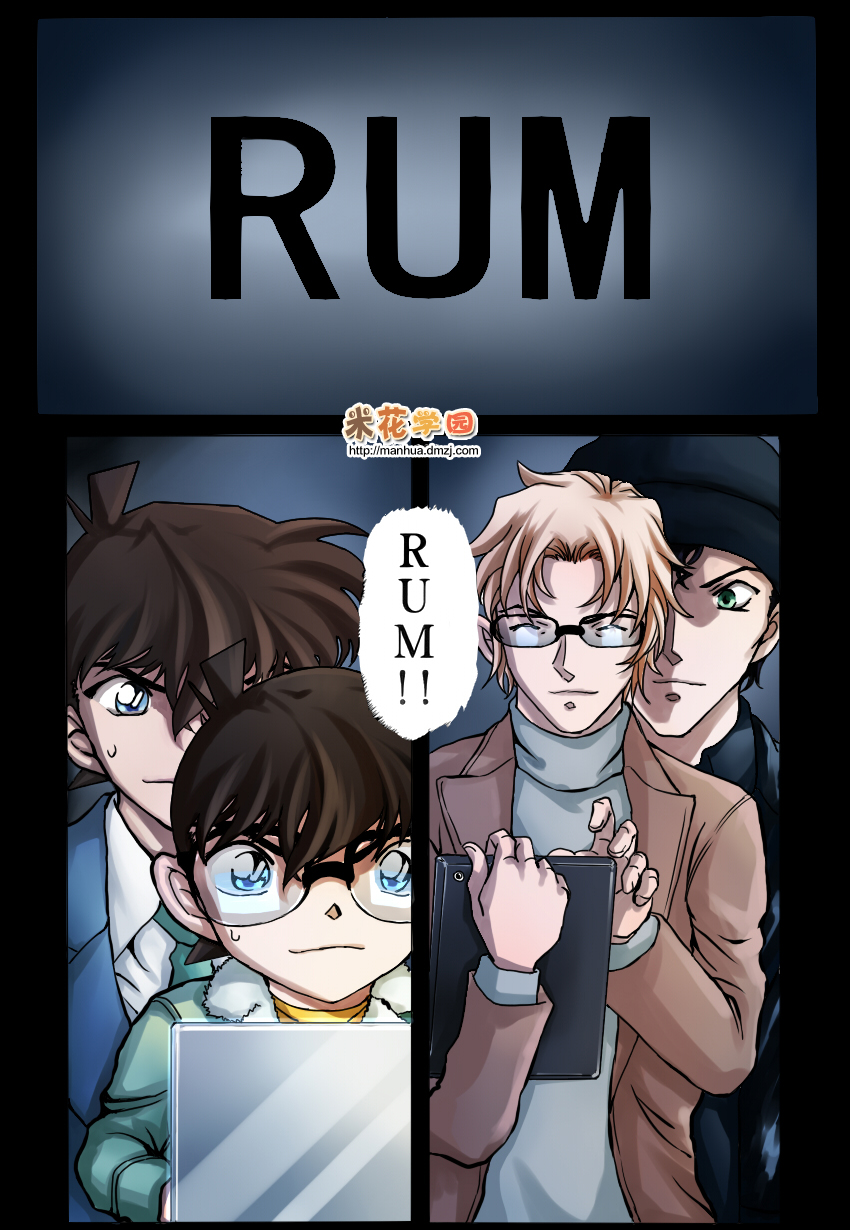 Thám Tử Conan Chap 950 - Next Chap 951